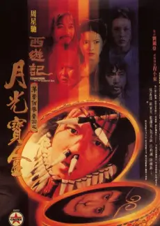星厨开饭 最新综艺在线观看